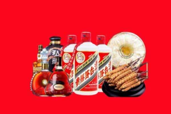 永和县烟酒回收